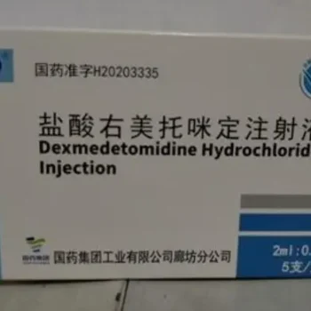 Dexmedetomidine