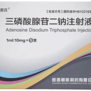 Adenosine-Disodium-Triphosphate-Injection-nalu