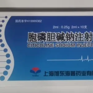 Citicoline Sodium Injection