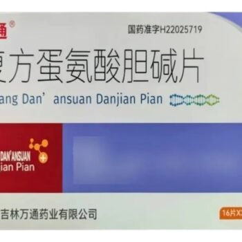 Compound-Methionine-Choline-Bitartrate-Tablets