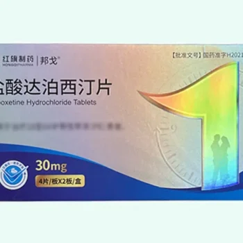 Dapoxetine Hydrochloride Tablets