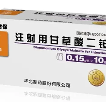 Diammonium-Glycyrrhizinate-for-Injection-Zhiganbao