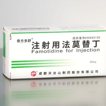 Famotidine for Injection