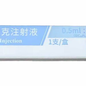 Ganirelix-Acetate-Injection