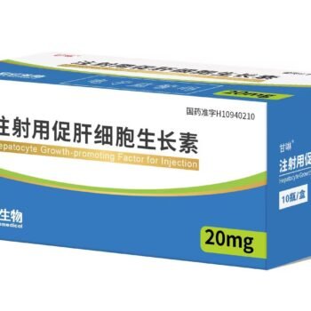 Hepatocyte-Growth-Promoting-Factor-for-Injection-yipinhong