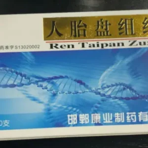 Human-Placental-Extract-Solution