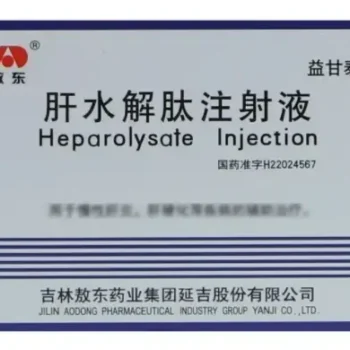 Liver-Hydrolyzed-Peptide-Injection