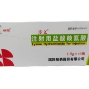 Lysine Hydrochloride for Injection