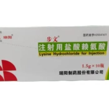 Lysine Hydrochloride for Injection