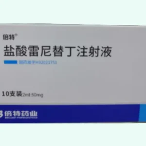 Ranitidine Hydrochloride