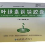 Sodium Copper Chlorophyllin Capsules
