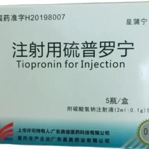 Tiopronin-Sodium-Injection-Xingpuning