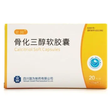 images-Calcitriol-Soft-Capsules-GanTong