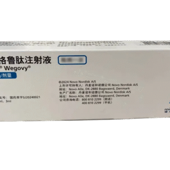 images-Wegovy-Semaglutide-Injection