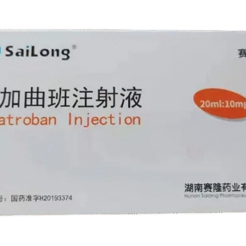 images-argatroban-injection