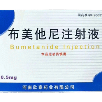 images-bumetanide-injection