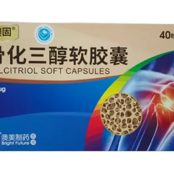 images-calcitriol-soft-capsules-aogu