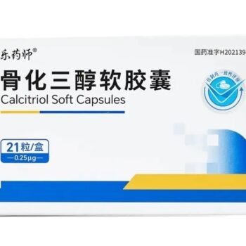 images-calcitriol-soft-capsules-leyaoshi
