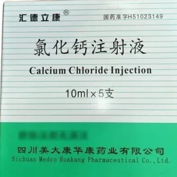 images-calcium-chloride-injection-meidakang