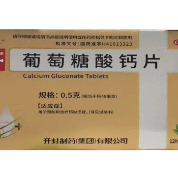 images-calcium-gluconate-tablets
