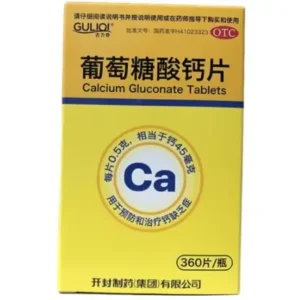 images-calcium-gluconate-tablets-guliqi