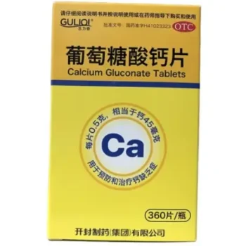 images-calcium-gluconate-tablets-guliqi