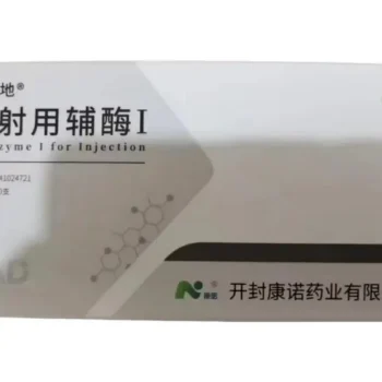 images-coenzyme-i-for-injection-enaidi