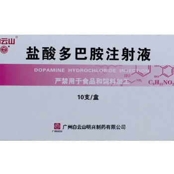 images-dopamine-hydrochloride-injection