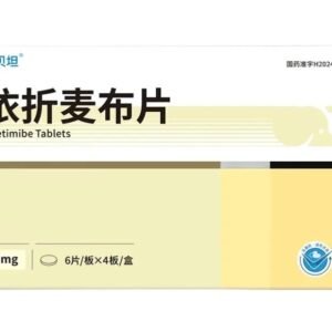 images-ezetimibe-tablets