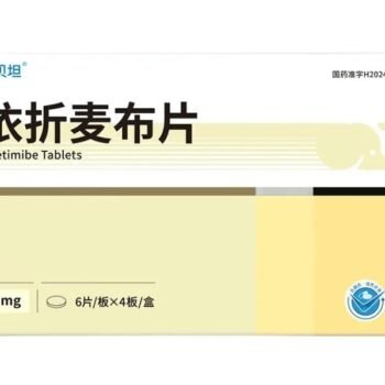 images-ezetimibe-tablets