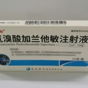 images-galantamine-hydrobromide-injection