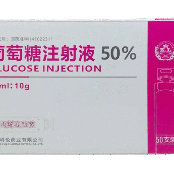 images-wholesale-glucose-injection