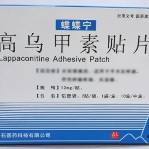 images-lappaconitine-adhesive-patch