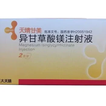 images-magnesium-isoglycyrrhizinate-injection