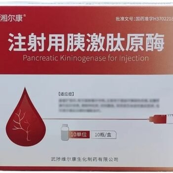 images-pancreatic-kininogenase-injection