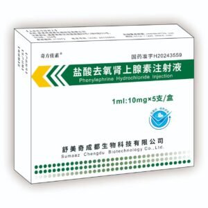 images-phenylephrine-hydrochloride-injection