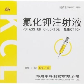 images-potassium-chloride-injection-juzishan