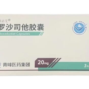 images-roxadustat-capsules