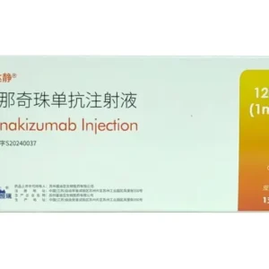 images-vunakizumab-injection-andajing