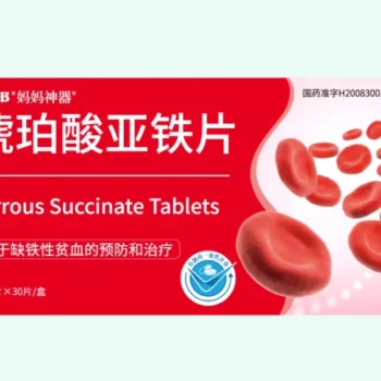 images-wholesale-ferrous-succinate-tablets