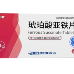 images-wholesale-ferrous-succinate-tablets-aobang