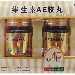 images-wholesale-vitamin-a-and-e-soft-capsules