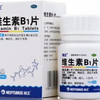 images-wholesale-vitamin-b1-tablets