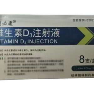 images-wholesale-vitamin-d3-injection