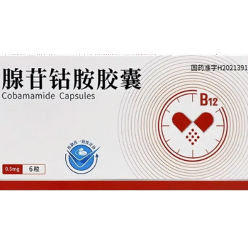 images-cobamamide-capsules