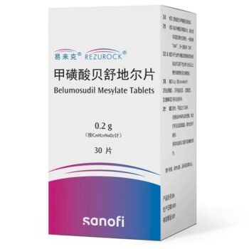images-rezurock-belumosudil-mesylate-tablets
