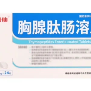 images-thymosin-enteric-coated-tablets