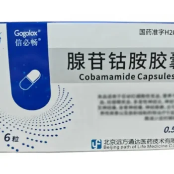 images-wholesale-adenosylcobalamin-capsules-cobamamide-capsules