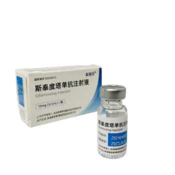 images-wholesale-siltartoxatug-injection-1